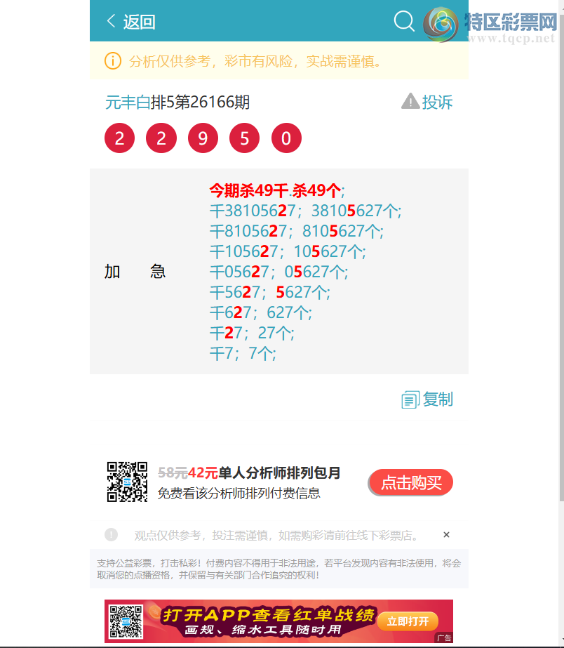 [������] 26196�ڣ���������7010�����ʼ�������ͼ��]902 / ����:Ԫ��� / ����ID:1301179