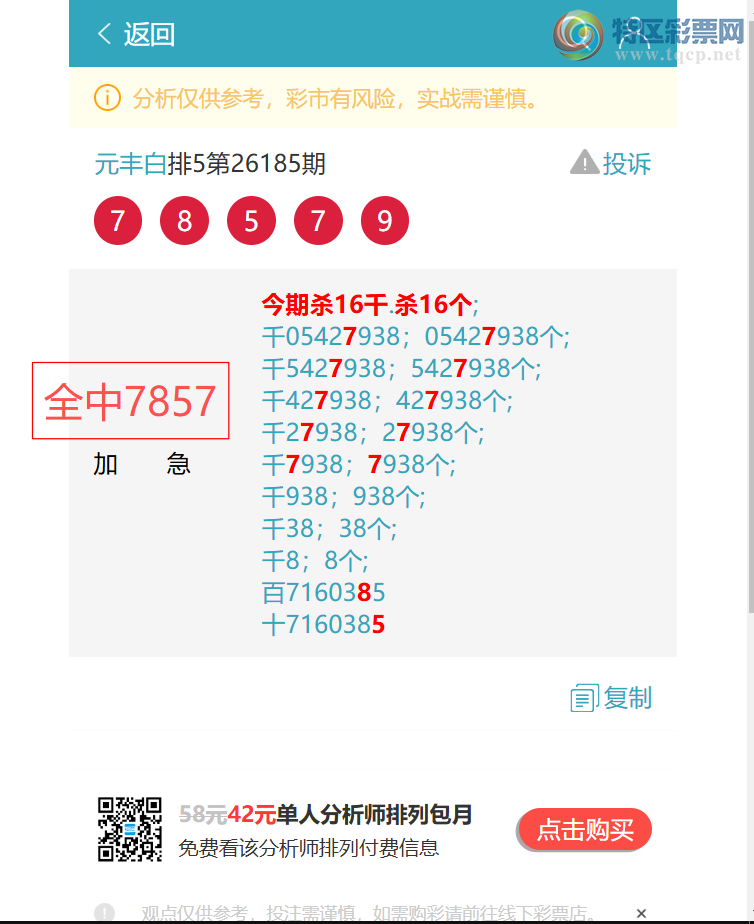 [������] 26196�ڣ���������7010�����ʼ�������ͼ��]914 / ����:Ԫ��� / ����ID:1301179