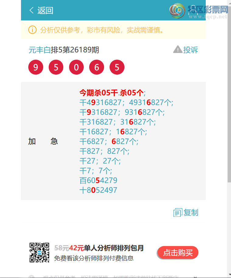 [������] 26196�ڣ���������7010�����ʼ�������ͼ��]776 / ����:Ԫ��� / ����ID:1301179