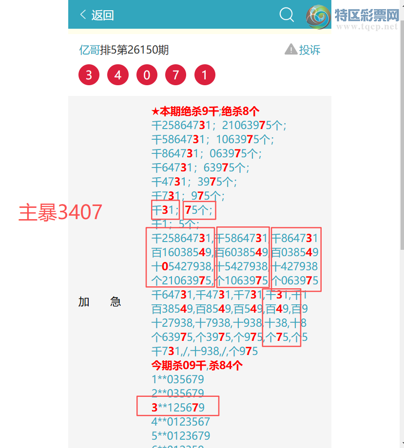 [������] 26196�ڣ���.����������1806�����ڻ�����á���ͼ�桿155 / ����:�ڸ� / ����ID:1301188