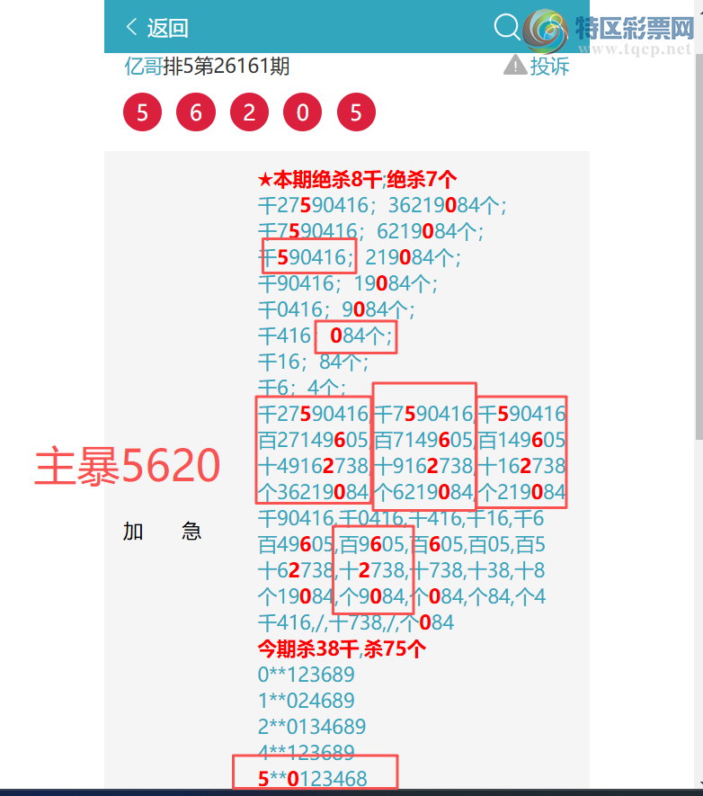 [������] 26196�ڣ���.����������1806�����ڻ�����á���ͼ�桿36 / ����:�ڸ� / ����ID:1301188