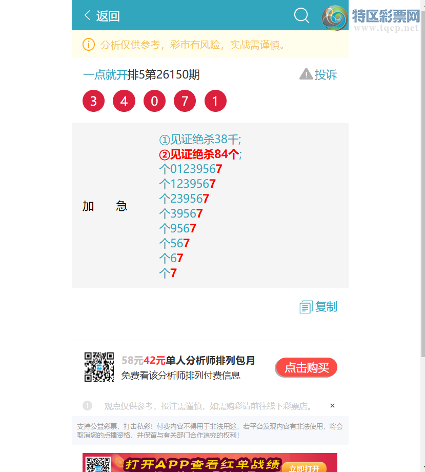 [������] 26196�ڣ������β,��������111β��С��Χ10��8����ͼ��]109 / ����:һ��Ϳ� / ����ID:1301210