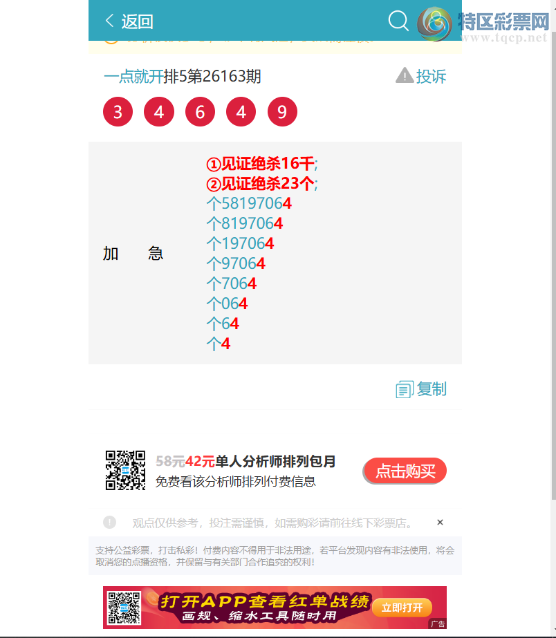 [������] 26196�ڣ������β,��������111β��С��Χ10��8����ͼ��]964 / ����:һ��Ϳ� / ����ID:1301210