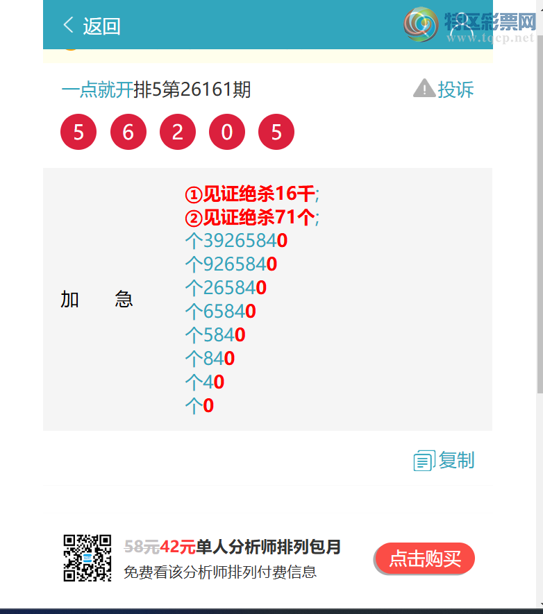 [������] 26196�ڣ������β,��������111β��С��Χ10��8����ͼ��]405 / ����:һ��Ϳ� / ����ID:1301210