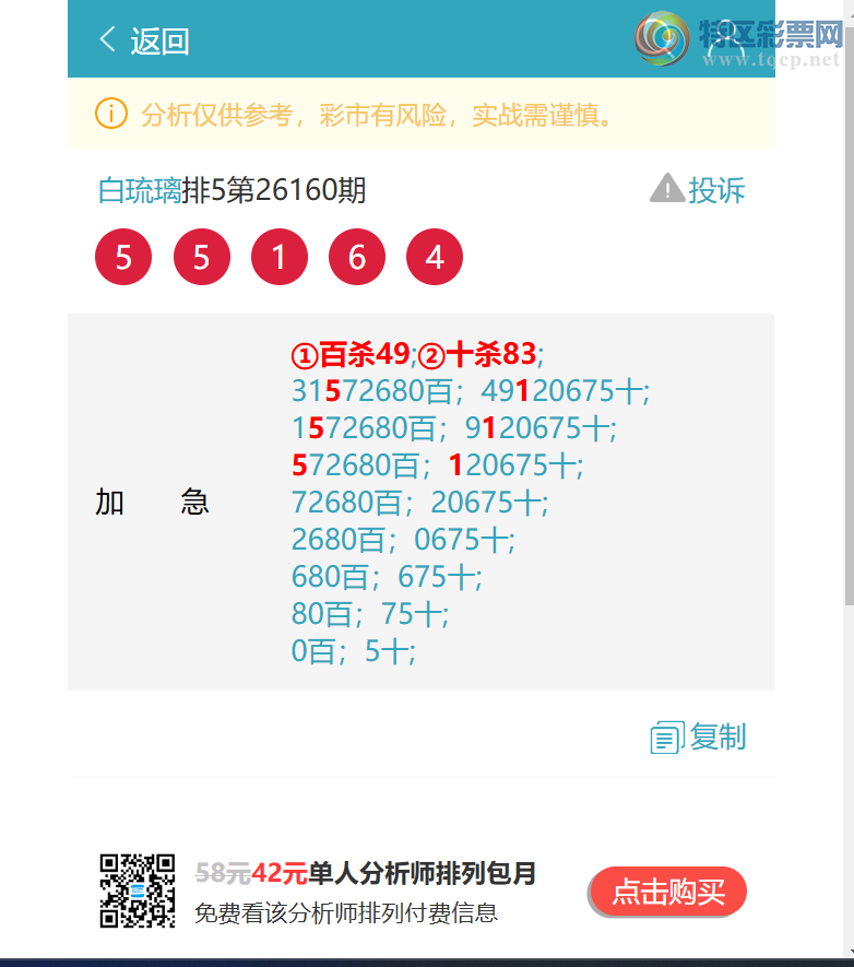 [������] 26196�ڣ�%�����ж�%,����С��Χ����X95X�����С���ͼ�桿253 / ����:������ / ����ID:1301222