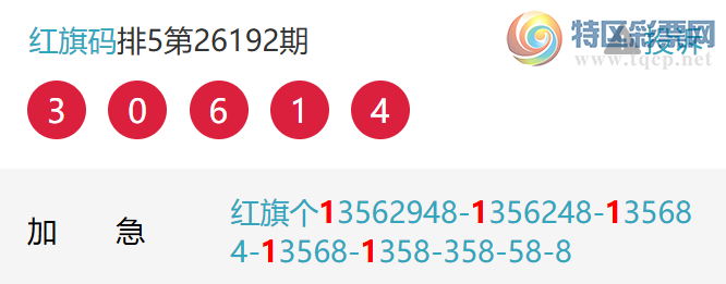 [������] 26196�ڣ�տ��β����2���У�β����2���С�ͼ�桿955 / ����:������ / ����ID:1301221