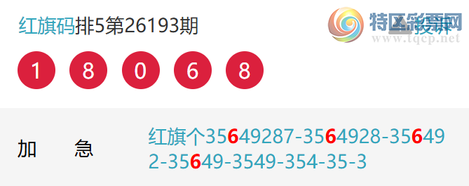 [������] 26196�ڣ�տ��β����2���У�β����2���С�ͼ�桿879 / ����:������ / ����ID:1301221
