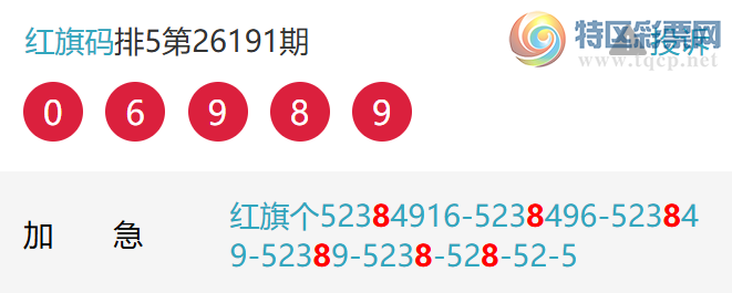 [������] 26196�ڣ�տ��β����2���У�β����2���С�ͼ�桿232 / ����:������ / ����ID:1301221