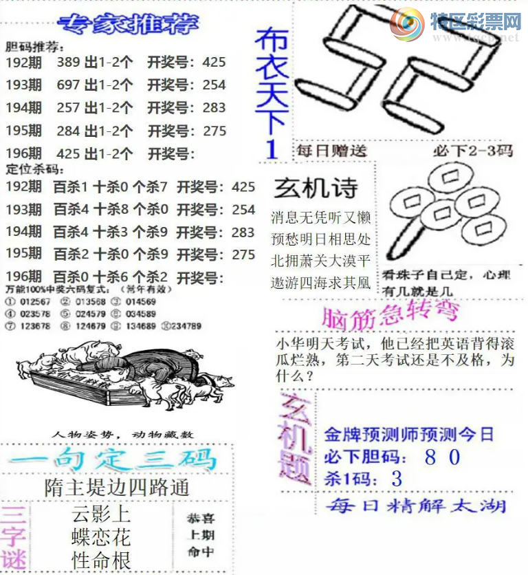 [����3D] 26196�ڣ�˫��Կ һ������������ա�127 / ����:�¸���ǰ_ / ����ID:1301269
