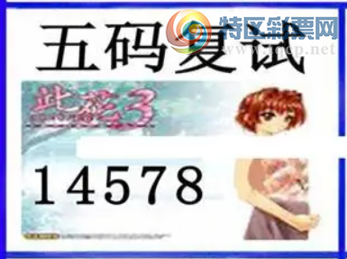 [����3D] 26196�ڣ�ѩ�輣 һӡ����ǳ�������ա�863 / ����:��ҹմ�� / ����ID:1301274