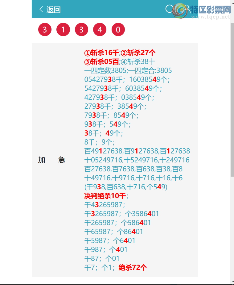 [������] 2619�ڣ� ��.��.�ȣ�����5951�����Ϸ��ơ���ͼ�桿160 / ����:ͷͷ�е� / ����ID:1301290