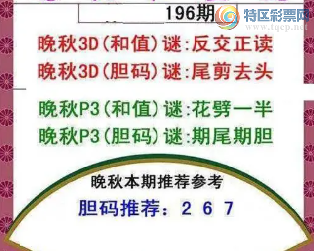 [����3D] 26196�ڣ��̱��٣������桾���ա�360 / ����:�ļ����硣 / ����ID:1301296