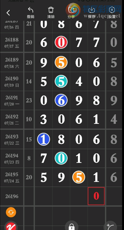 [������] 26196�ڣ�������Ϣ��ͼ�桿882 / ����:һҹ���� / ����ID:1301265