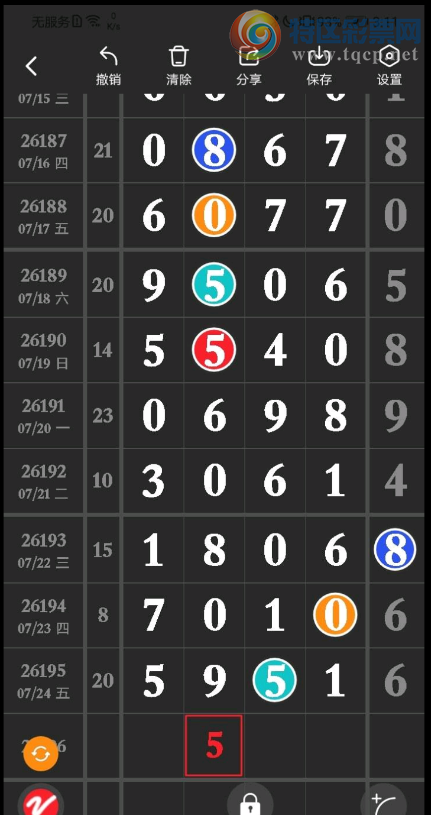 [������] 26196�ڣ�������Ϣ��ͼ�桿484 / ����:һҹ���� / ����ID:1301265
