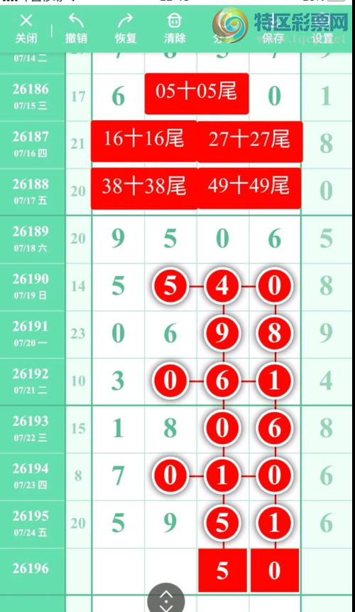 [������] 26196�ڣ����Թ��� �ο�Ϊ����ͼ�桿270 / ����:��һ��Ŀ�� / ����ID:1301239