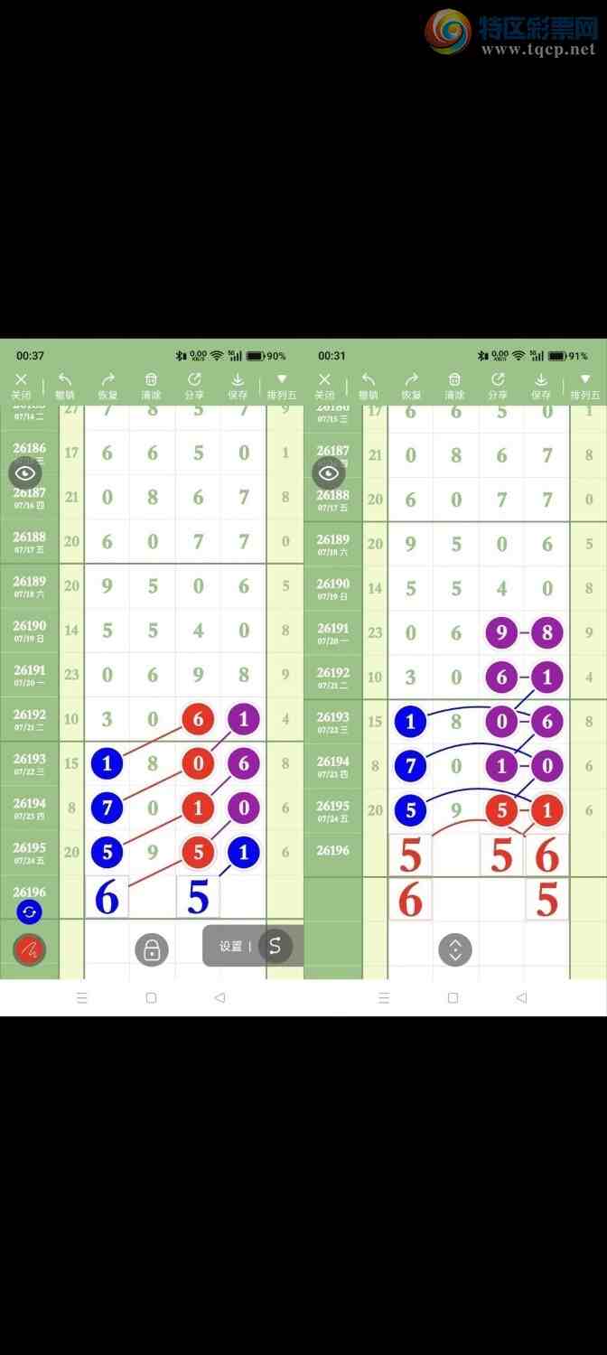 [������] 26196�ڣ��ϳ�ͷ��ѡ�룬���ڵ���һ��ͷ��76��74����ͼ�桿42 / ����:ҹҹ���� / ����ID:1300974