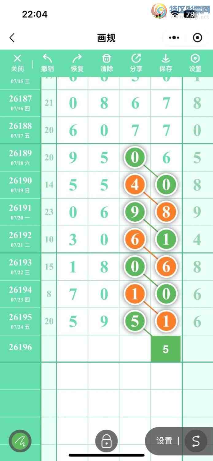 [������] 26196�ڣ�տ�������磬��������ͷβ��60����57�ڣ���ͼ�桿510 / ����:���������� / ����ID:1300952