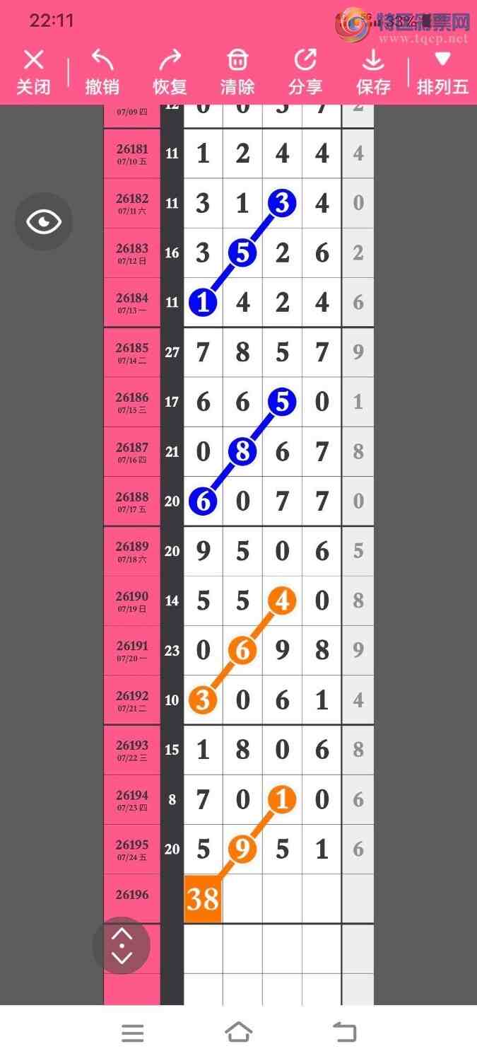 [������] 26196�ڣ�������ץʮλ��25��1����ͼ�桿607 / ����:���� / ����ID:1300979