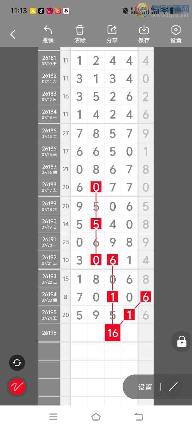 [������] 26196�ڣ����ڵ���һ��λ�á�ͼ�桿340 / ����:����ʤ���� / ����ID:1300919