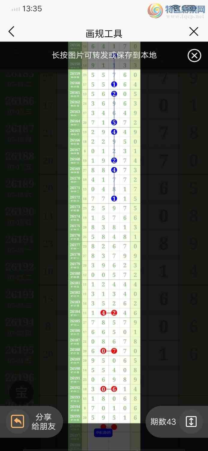 [������] 26196�ڣ�ͷβ��16��ͼ�桿608 / ����:������ / ����ID:1301333