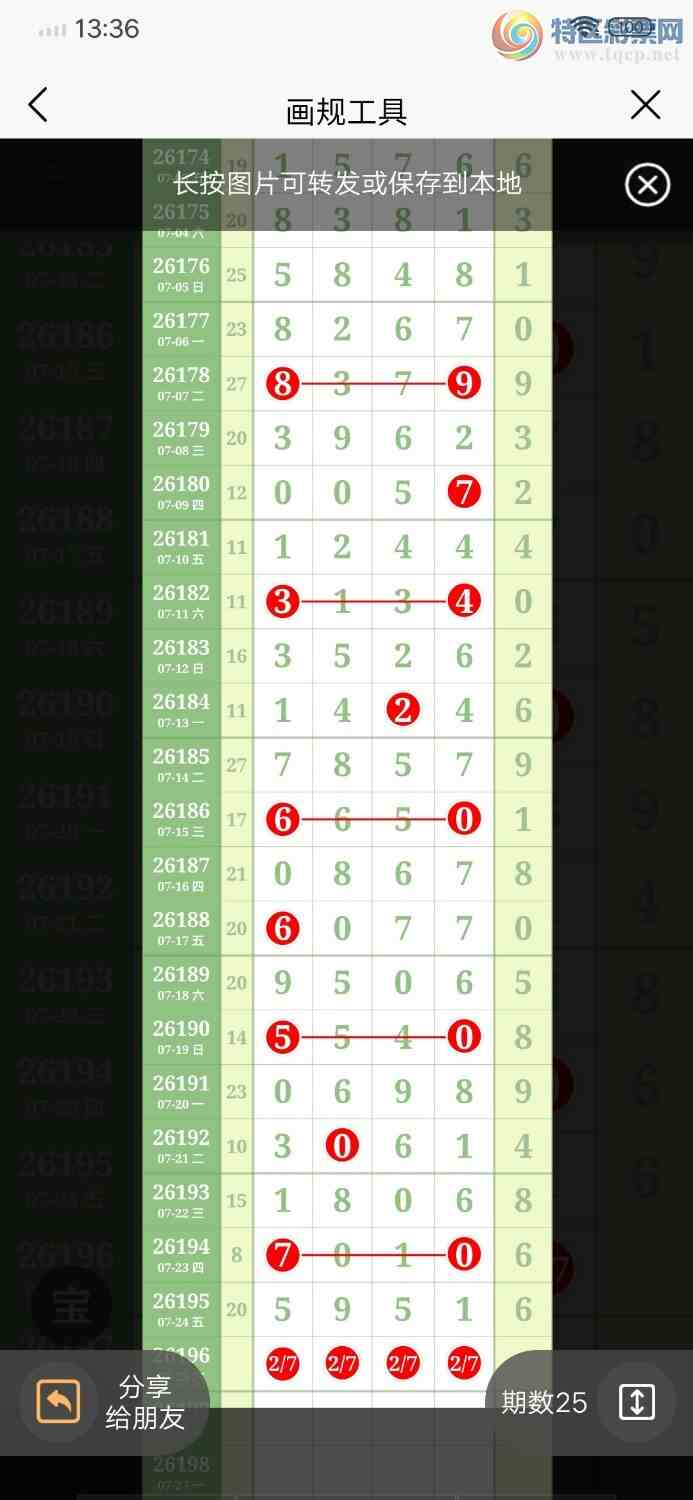 [������] 26196�ڣ�ͷβ��16��ͼ�桿231 / ����:������ / ����ID:1301333