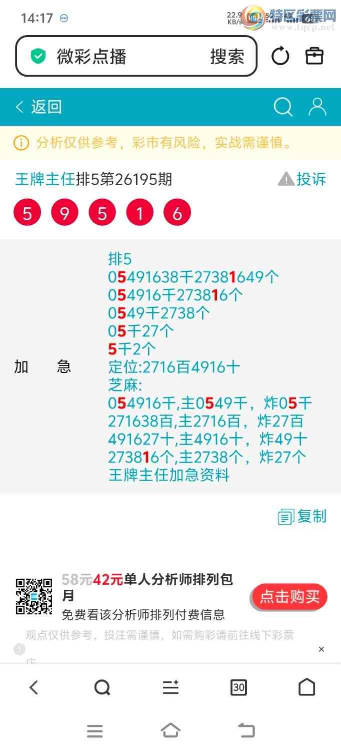 [������] 26196�ڣ����ڳɹ�����5XX1�����ڿ���ǧ�ٸ��������ָ�л���θ�лѡ��400 / ����:�������� / ����ID:1301342