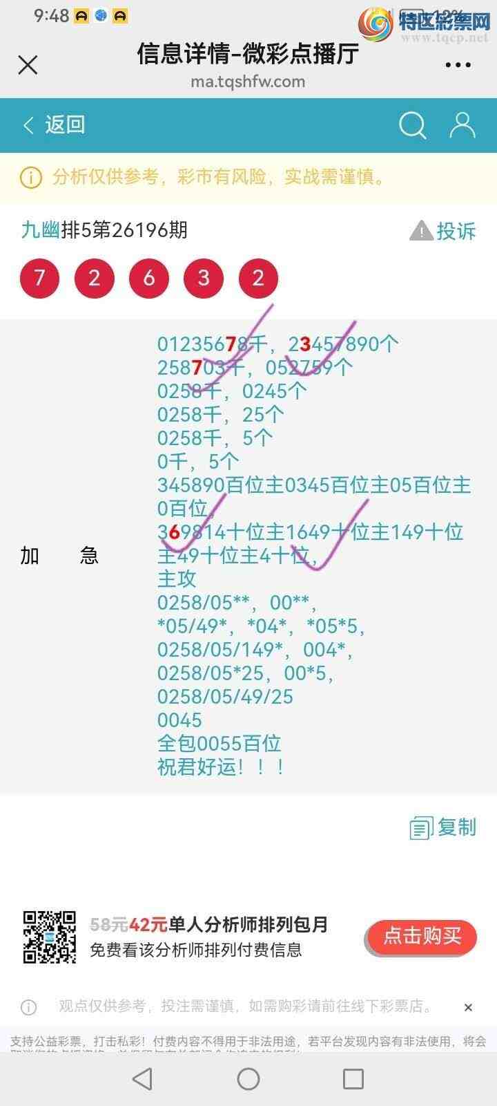 [������] 26197�ڣ����Ĺ���ͼ�桿249 / ����:���� / ����ID:1301432