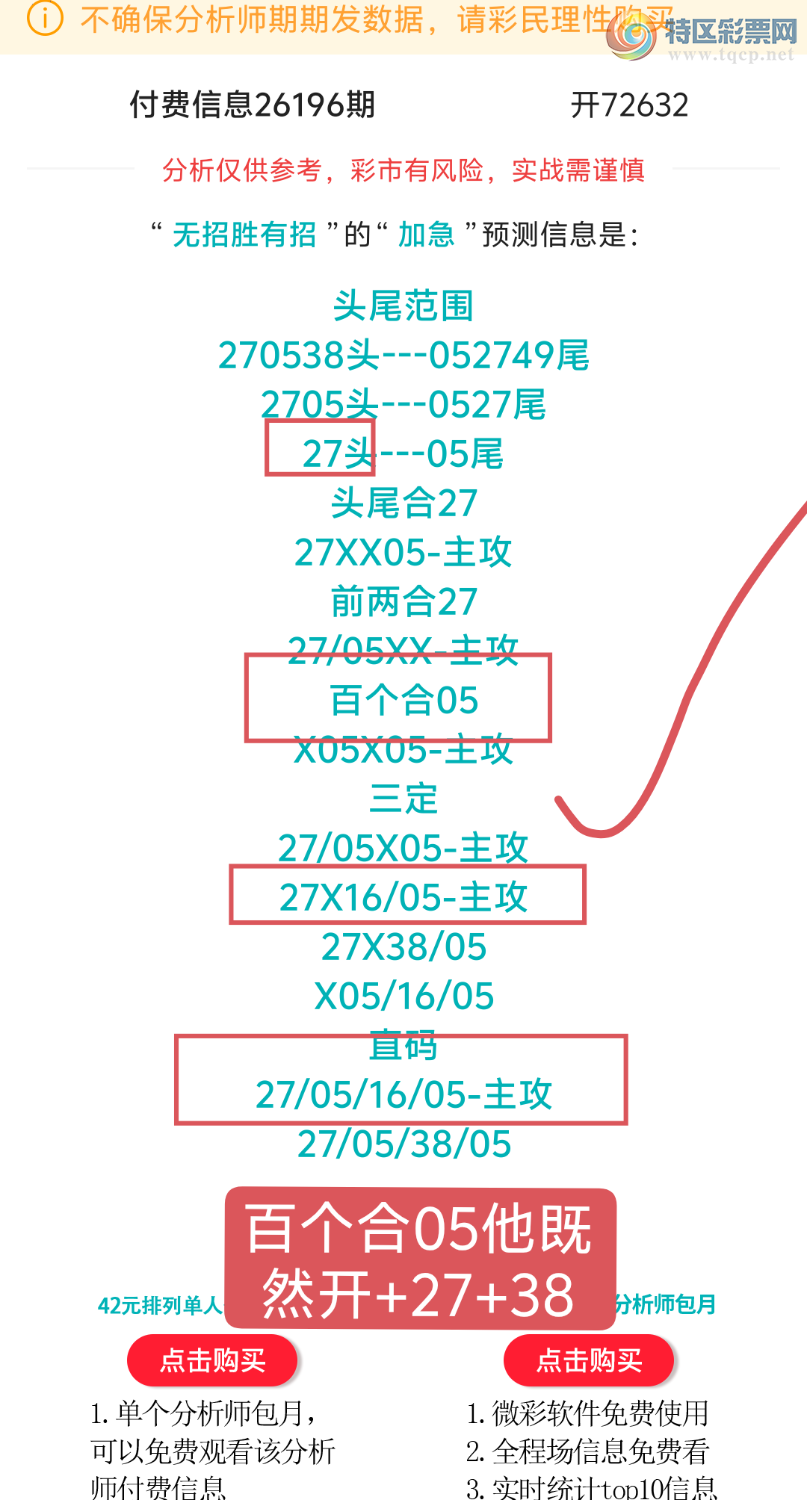 [������] 26197�ڣ����ڵ���һ��λ�á�ͼ�桿13 / ����:����ʤ���� / ����ID:1301434
