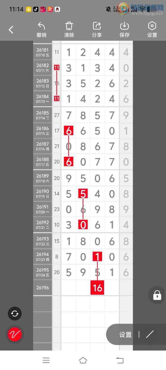 [������] 26197�ڣ����ڵ���һ��λ�á�ͼ�桿599 / ����:����ʤ���� / ����ID:1301434