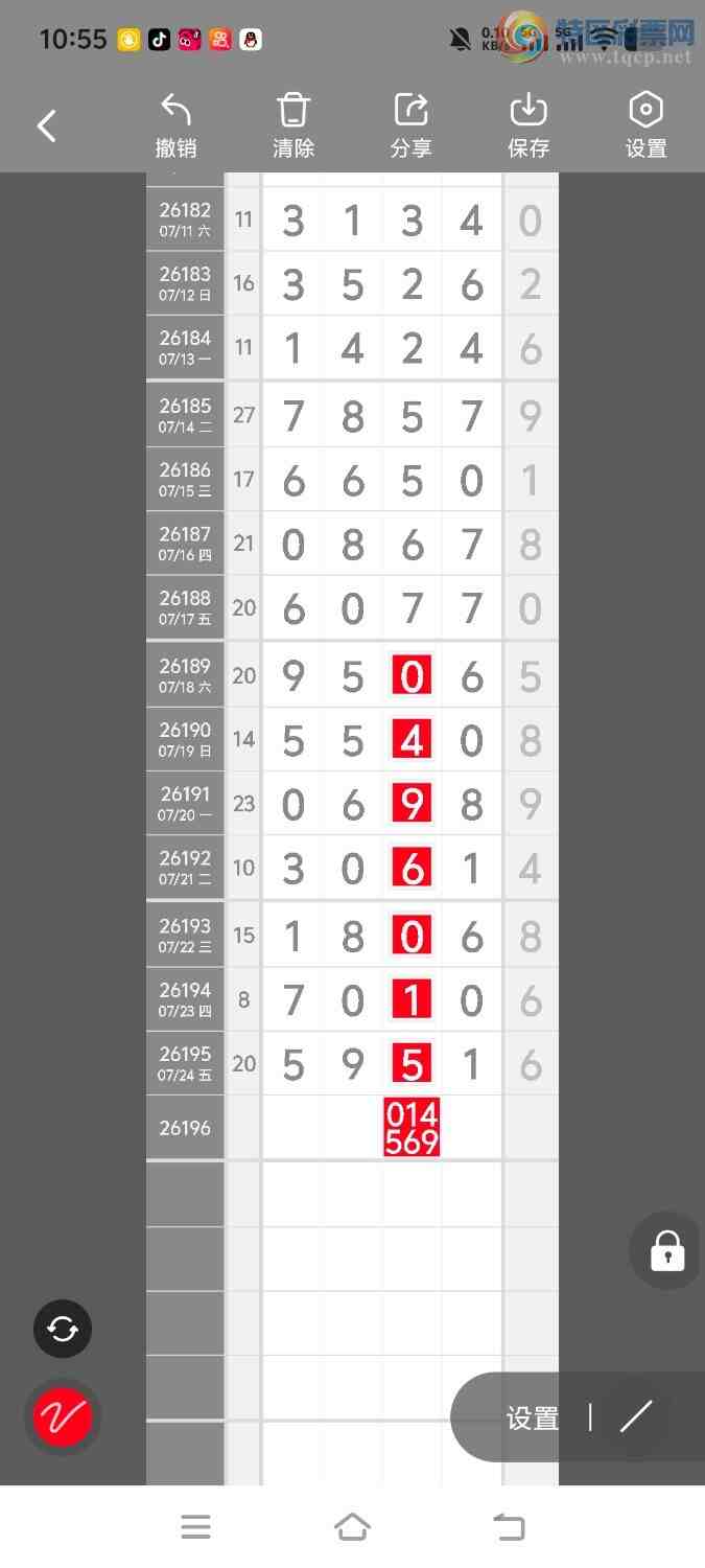 [������] 26197�ڣ����ڵ���һ��λ�á�ͼ�桿804 / ����:����ʤ���� / ����ID:1301434