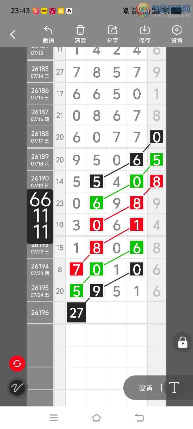 [������] 26197�ڣ����ڵ���һ��λ�á�ͼ�桿107 / ����:����ʤ���� / ����ID:1301434