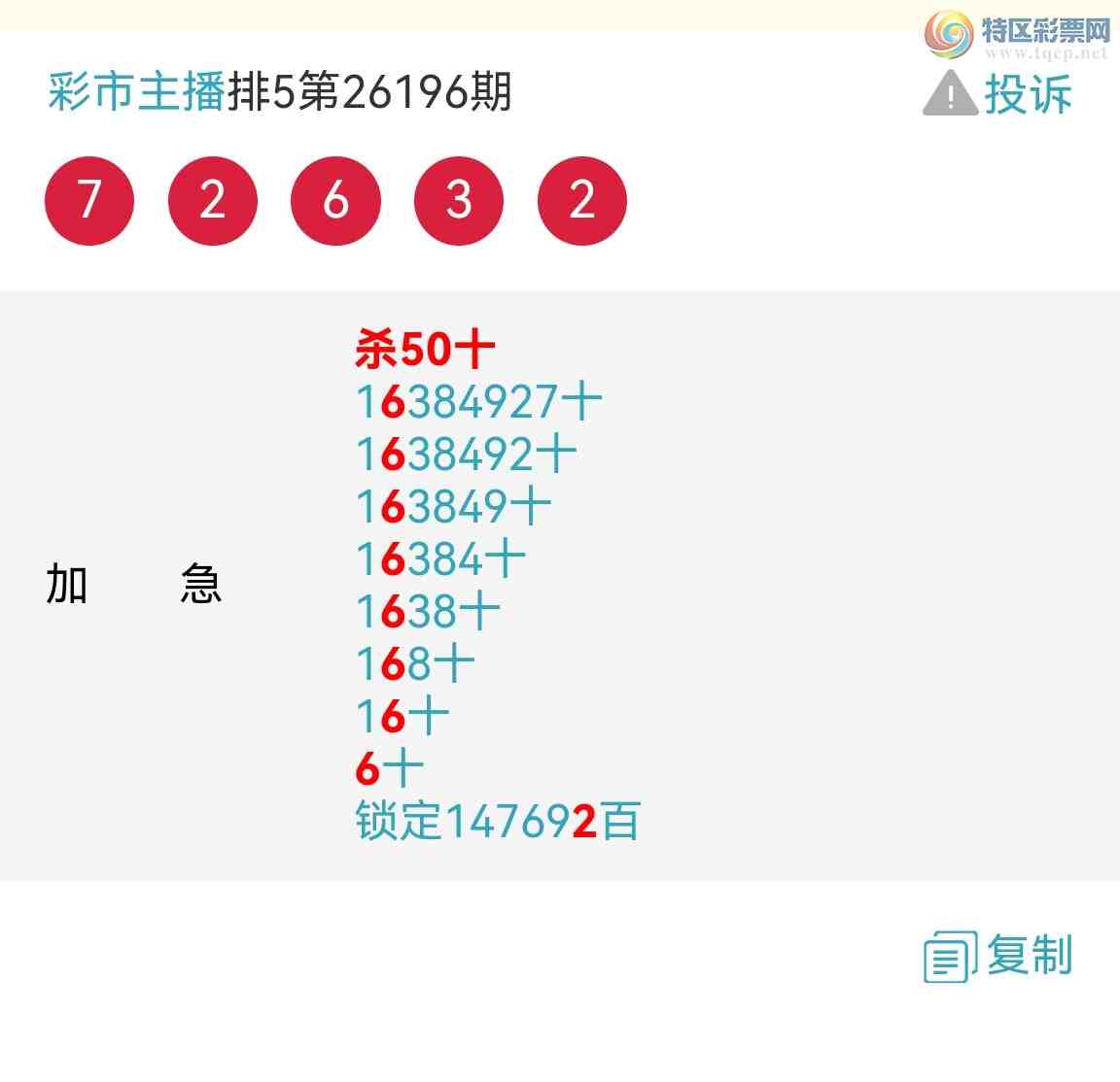 [������] 26197�ڣ���Ʒʮλս����ϲ�����飡��ɣ����͸ɣ���ͼ323 / ����:�������� / ����ID:1301442