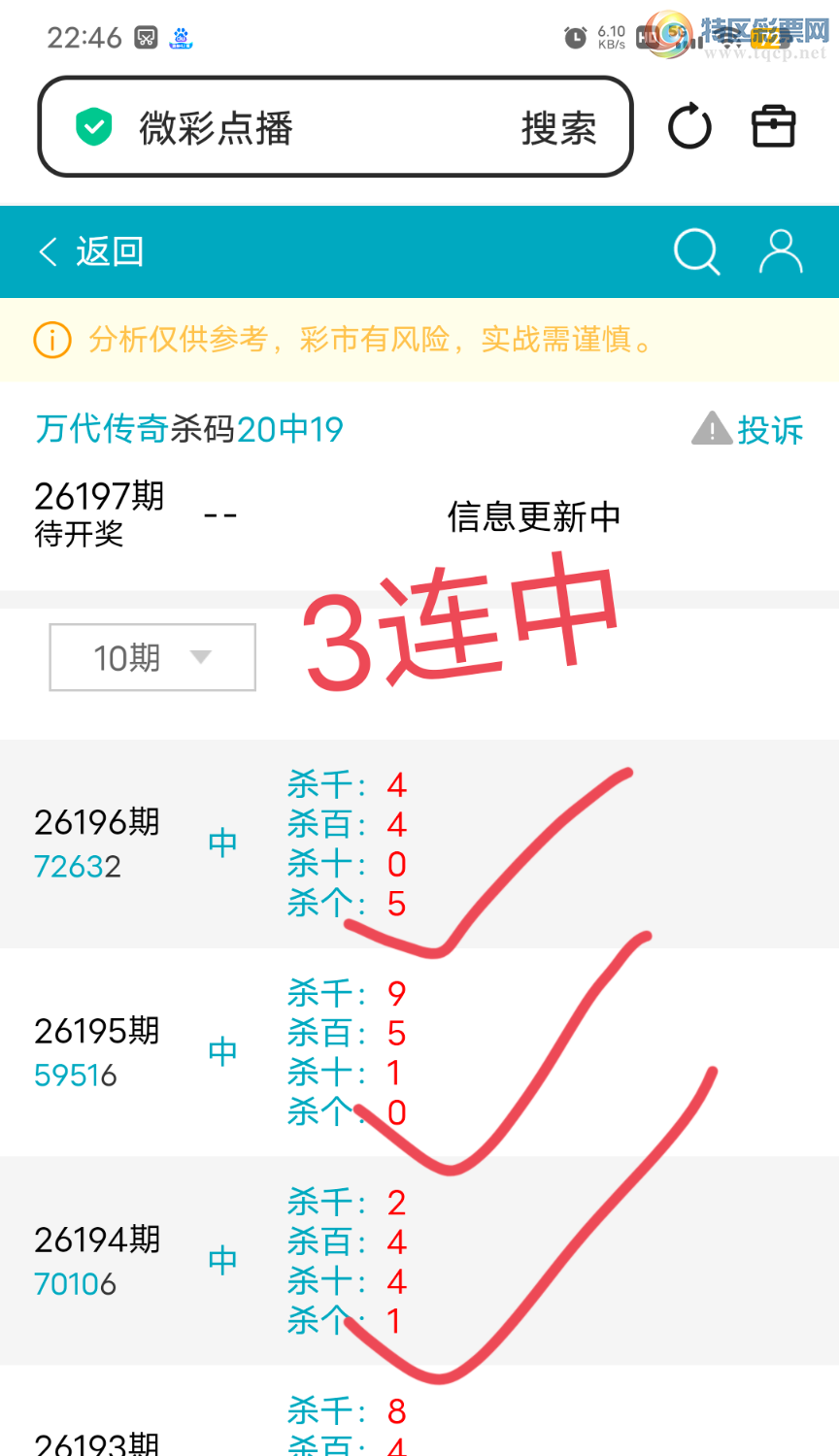 [������] 26197��:����3827ͷ,����2��,4916ʮ,,������7263,��Χ.ɱ��3���С�ͼ�桿244 / ����:������� / ����ID:1301485