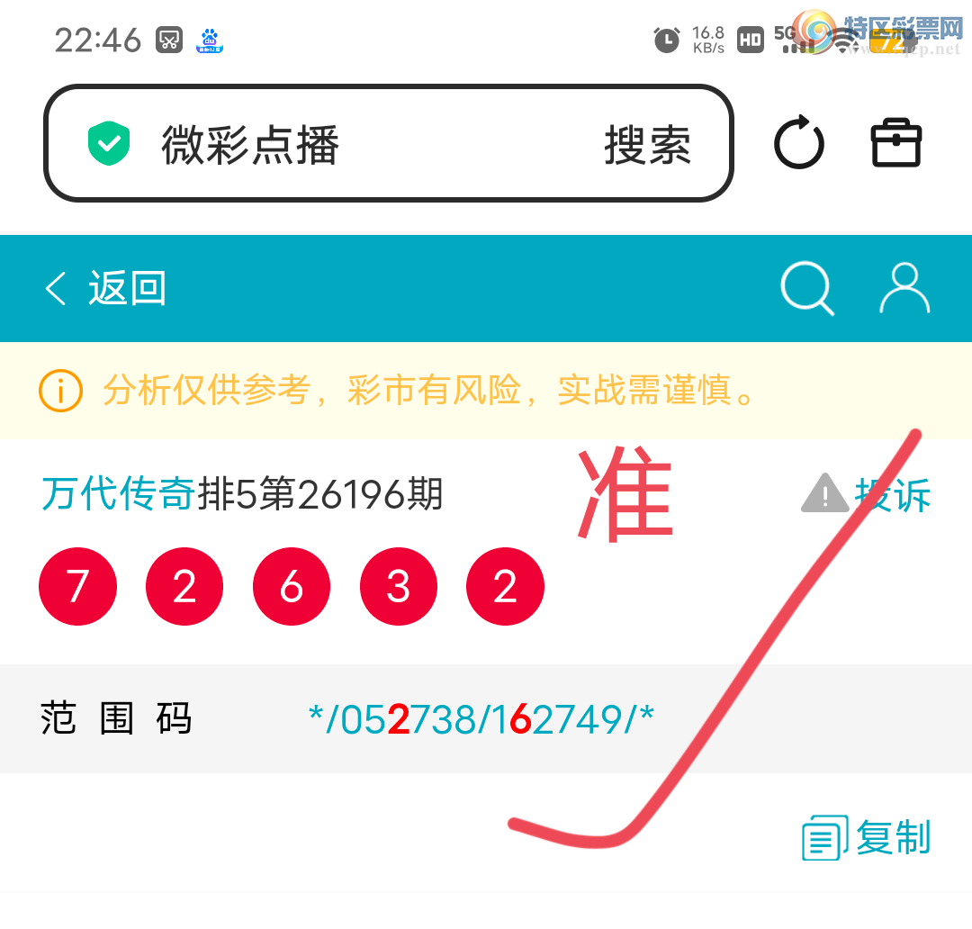 [������] 26197��:����3827ͷ,����2��,4916ʮ,,������7263,��Χ.ɱ��3���С�ͼ�桿44 / ����:������� / ����ID:1301485
