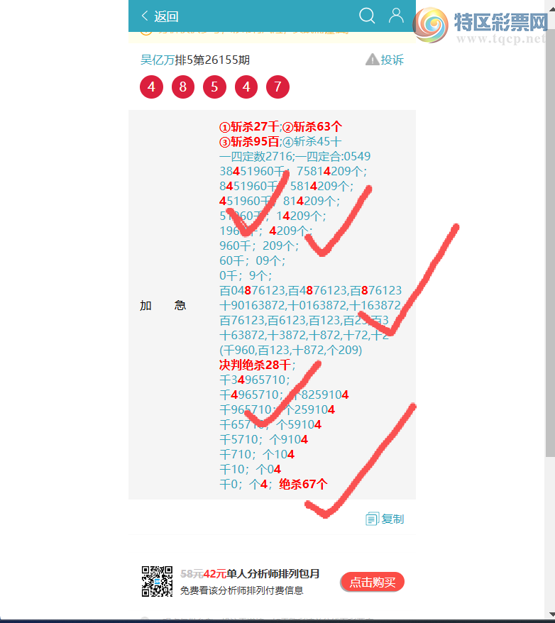 [������] 26197�ڣ�(2����)������֥����7263��ͷβ02����7++3����ͼ�桿691 / ����:������ / ����ID:1301636