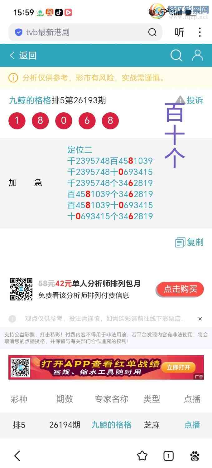 [������] 26197�ڣ����췽λ������������ʮ�����ڳ��������֣��淨���ٵ���������182 / ����:˼����1341 / ����ID:1301638