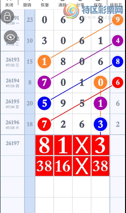 [������] 26197�ڣ�ȫ��052738��163849ͷ��ͼ�桿349 / ����:�ٵ��ޣ���ο� / ����ID:1301642