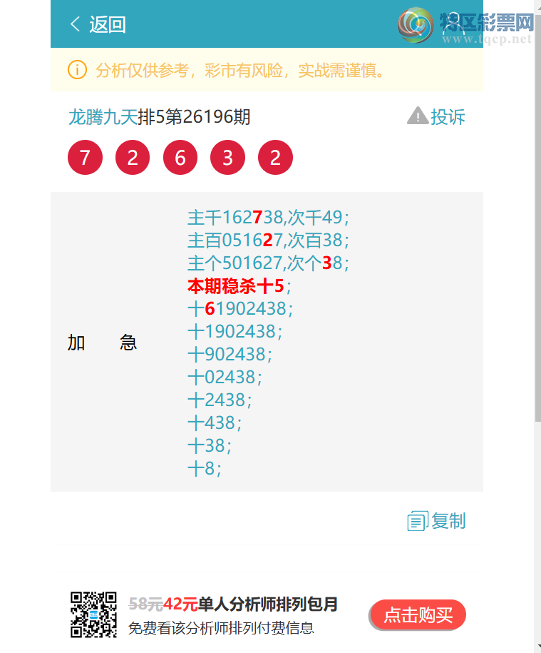 [������] 26197�ڣ�����ʮλ��8�����Ķ�λ��7263�����ڻ����غá���ͼ�桿256 / ����:���ھ��� / ����ID:1301652