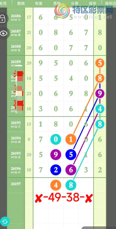 [������] 26197�ڣ��������ա�ͼ�桿123 / ����:ũ���� / ����ID:1301649