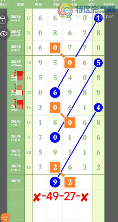 [������] 26197�ڣ��������ա�ͼ�桿666 / ����:ũ���� / ����ID:1301649