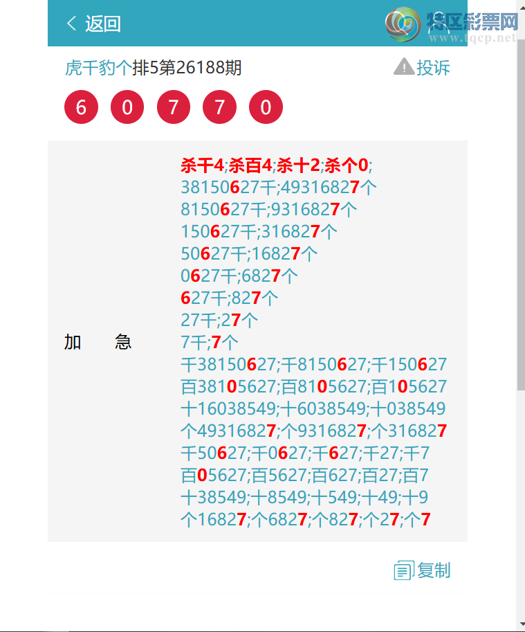 [������] 26197�ڣ�������<��һ��ͷ><һ��ͷβ>��������.��.�ȡ���ͼ�桿332 / ����:��ͷ��β@ / ����ID:1301674