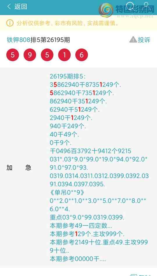 [������] 26197�ڣ���������һ���Ͻ��������жǣ�468 / ����:���º� / ����ID:1301712