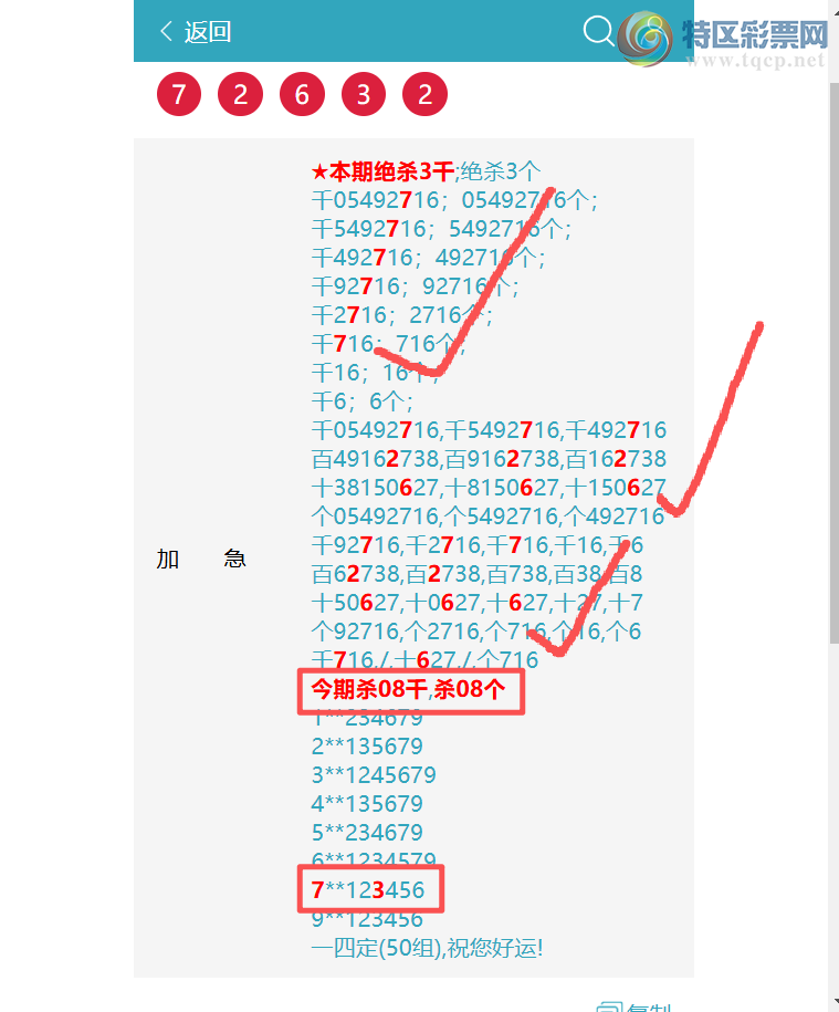 [������] 26197�ڣ�������������\��\�С���ͼ�桿534 / ����:�ʰ˰� / ����ID:1301753
