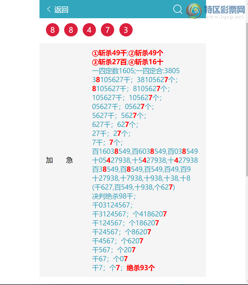 [������] 26197�ڣ� ��.��.�ȣ�������7263,2����ͷβ�����Ϸ��ơ���ͼ�桿456 / ����:ͷͷ�е� / ����ID:1301757