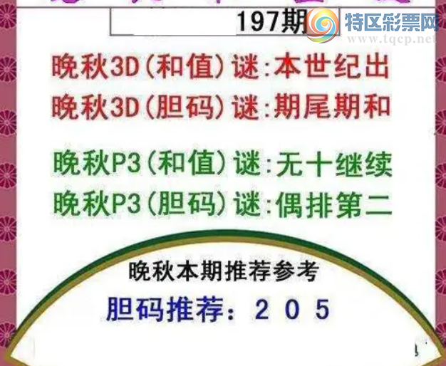 [����3D] 26197�ڣ�Ϧ���ǹ������������ա�860 / ����:�¸���ǰ_ / ����ID:1301772