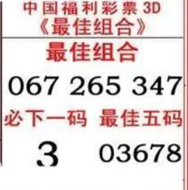 [����3D] 26197�ڣ���֪��������������ա�397 / ����:ɭ�����տ� / ����ID:1301774