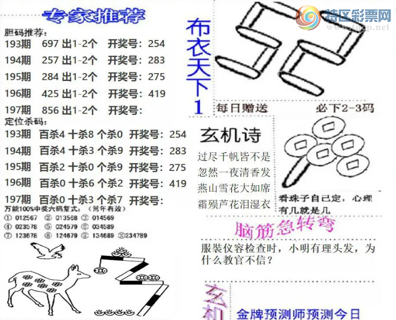[����3D] 26197�ڣ��޴�˫�������ɡ����ա�981 / ����:�¶����� / ����ID:1301783