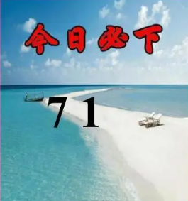 [����3D] 26197�ڣ��޴�˫�������ɡ����ա�301 / ����:�¶����� / ����ID:1301783