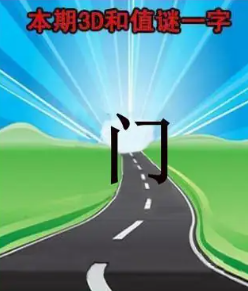 [����3D] 26197�ڣ���¶������ҹ�������ա�28 / ����:������ / ����ID:1301789