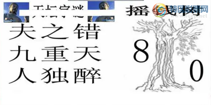 [����3D] 26197�ڣ���֦��Ҷ�޴Ҵҡ����ա�602 / ����:����� / ����ID:1301790